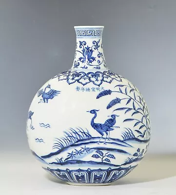 Buy Fine Chinese Blue And White Porcelain 'Geese'  Vase • 7.76£