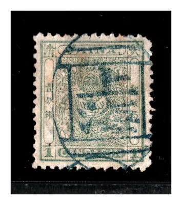 Buy China Empire - Mi.-No. 1 Stamped - Wg. Of Conservation Please See • 50.58£