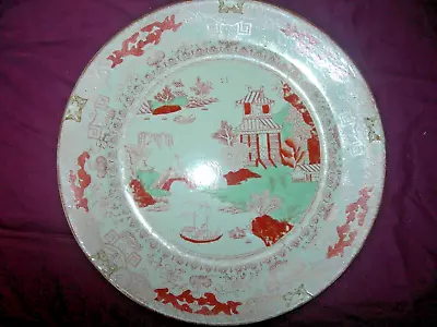 Buy A Masons Patent Ironstone China Plate, Detroit F Wetmore, Small Defect. 25cm • 9.99£