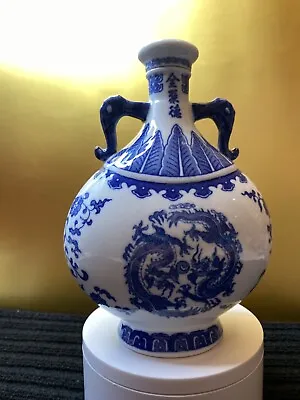 Buy Porcelain Blue And White Chinese 6” Container With Corked Porcelain Top • 5.71£