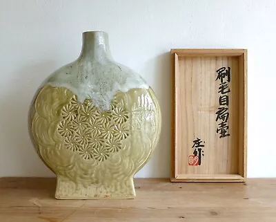 Buy Shosaku Akashi Press Moulded Vase - Mashiko • 115£
