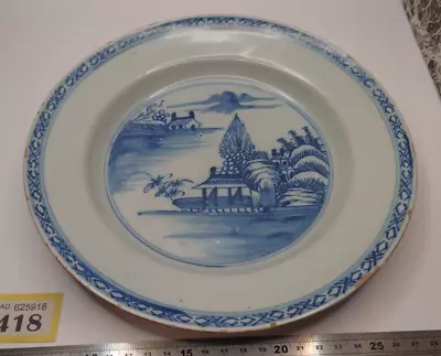 Buy 18THC ENGLISH DELFT Pagoda PLATE BLUE & WHITE PLATE EARTHENWARE FAIENCE (418) • 45£
