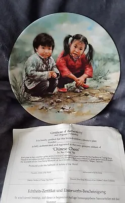 Buy Vintage Chinese Children's Games Collectors Plate 'Chinese Chess' & Certificate • 12£