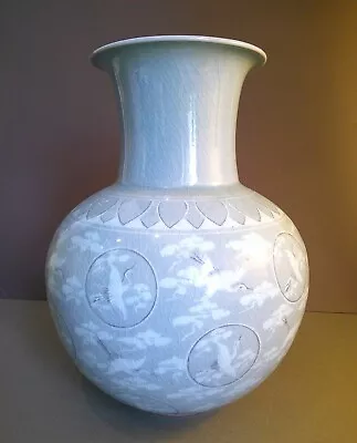 Buy Vintage Large Korean Celadon Vase • 85£