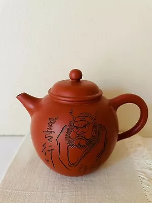 Buy Yixing Zisha Clay MINI Teapot, Seal Marks On Lid & Bottom; Inscribed WARRIOR (?) • 116.49£