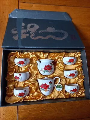 Buy Eilong Teaset Taiwan.  New! • 18£