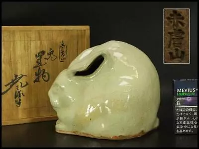 Buy Rabbit Akahada Ware Pottery Statue Figurine 7.6 Inch Japanese • 139.90£