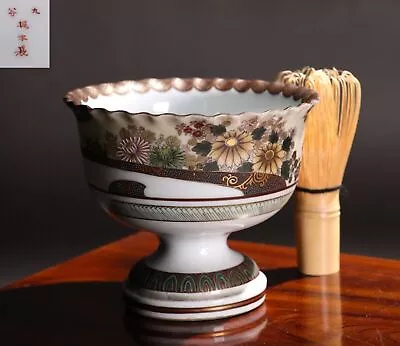 Buy Vintage Japanese Kutani Ware Pottery Haisen Bowl Sake Vessels Flowers Pattern • 198.58£