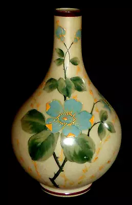 Buy Rare Antique Franz Pallme-Koenig Enamelled Satin Glass Vase C1890 • 75£