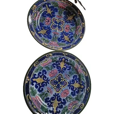 Buy Royal Doulton Islamic Series Ware Plate, Vintage Persian D3088 (B14) • 22£