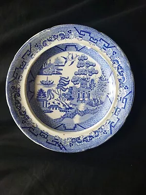 Buy Cambrian Pottery Evans & Glasson SWANSEA 8 3/4  Willow Plate Impressed  Mark  • 14£