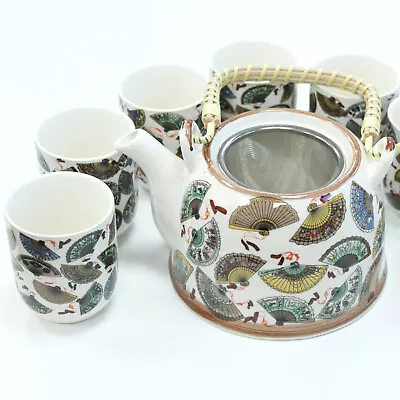 Buy Herbal Teapot Sets, Colour-China Fans • 24.99£