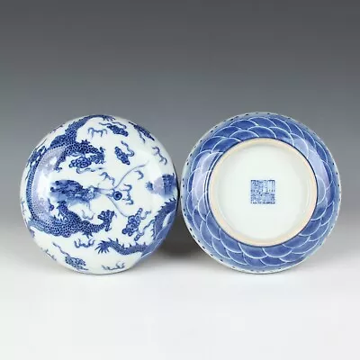 Buy Chinese Antique Blue And White Porcelain Dragon Pattern Box • 0.77£