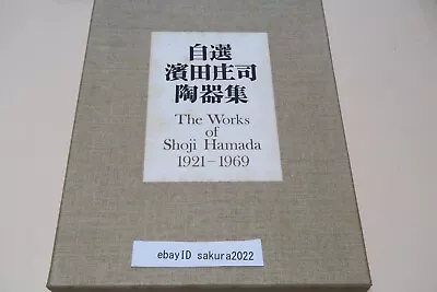 Buy The Works Of Shoji Hamada 1921-1969 Signed One Bernard  Leach Keisuke Serizawa • 155.31£