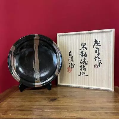 Buy Shoji Hamada Black Glaze Drawing Plate Tomoo Hamada Knowledge Box Mashiko Ware • 348.68£