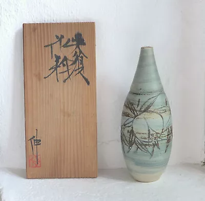 Buy Fujihira Shin Flower Vase • 120£