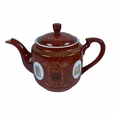 Buy Rare Datong Cigi Fushow Wujiang Coral Red Porcelain Teapot Gold Letter Handmade • 79.21£