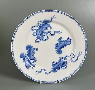 Buy Wedgwood C1813 Chinese Tigers Bone China Plate Foo Dog Antique English Porcelain • 18£