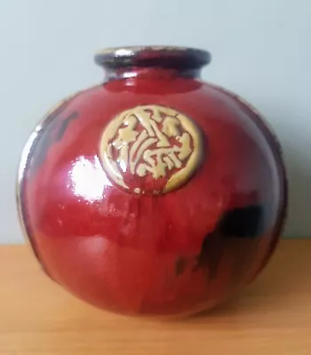 Buy Medallion Flambe Oxblood Glaze Chinese Porcelain Pottery Ball Vase  • 24.35£