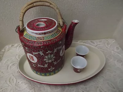 Buy Chinese Famille Rose Pattern Tea Set - Ceramic Made In China • 25£