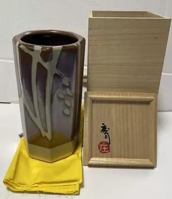 Buy Mashiko Ware, Shoji Hamada, Persimmon Glaze White Style Octagonal Vase • 745.54£