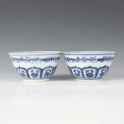 Buy Pair Of Chinese Antique Blue And White Porcelain Arabic Pattern Cups • 0.77£