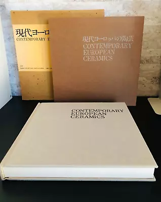 Buy Contemporary European Ceramics 1980 Bernard Leach Hans Coper Lucie Rie Japanese • 96.49£