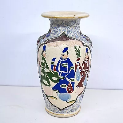 Buy Vintage Japanese Satsuma Pottery Vase • 49.99£