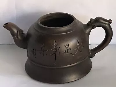 Buy Stunning Chinese Yixing Pottery Decorated Teapot • 9.99£
