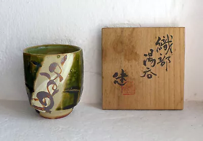 Buy Ken Matsuzaki Oribe Yunomi Teacup - Mashiko • 125£