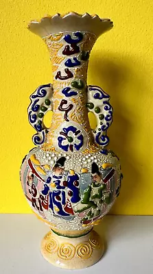 Buy ANTIQUE JAPANESE SATSUMA 2 Handled, Hand Painted Pottery Vase • 5£
