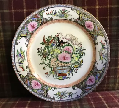 Buy Famille Rose Chinese Porcelain Plate • 6.95£