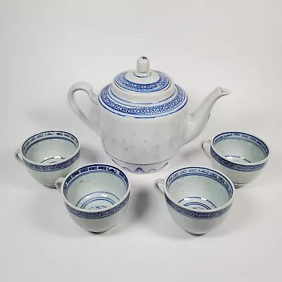 Buy Vintage Rice Eye/Grain Teapot & Four Tea Cup Set • 24.74£