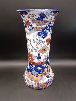 Buy 1900s Antique Ridgways Vase Corey Hill Pattern, Marked 5619, 20cm Tall, Perfect • 35£