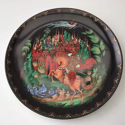 Buy Ruslan And Ludmilla Russian Fairy Tales Hand Painted Plate 1989 Bradford Ex. • 5.99£