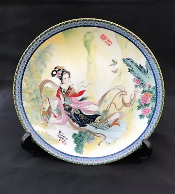 Buy Japanese Oriental Imperial Jingdezhen Plate 1 Zhao Huimin Pao-Chai Beauties 1985 • 2.99£