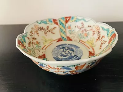Buy Japanese Edo Era (1850s) Scalloped Bowl  • 135£