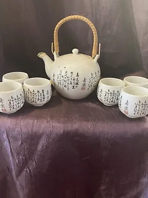 Buy Vintage Chinese Tea Set • 37.28£