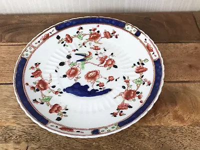 Buy Vintage Royal Stafford China Imari Style Oriental Pattern Fluted Plate 9  Dia • 7.50£