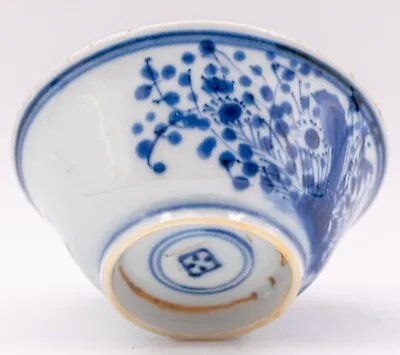 Buy RARE Chinese Porcelain Blue & White Cup Qing Marked Period Of Kangxi (1662-1722) • 60£