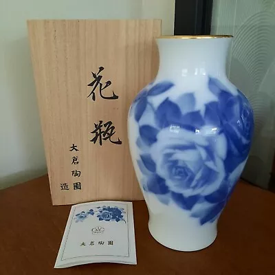 Buy 【NEW】Japanese Imperial Brand Okura / Luxury Fine Porcelain Flower Vase RRP￥22000 • 48£