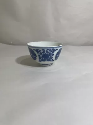 Buy 18C Yongzheng Blue And White Pattern Bowl  • 75£