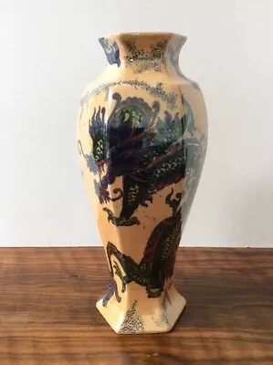 Buy Frederick Rhead Gator Hall  Mongolian  Dragon Decorated Cut Sided Large Vase Vgc • 125£