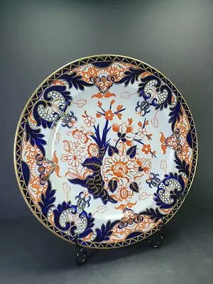 Buy Lovely Antique Royal Derby China Imari Kings Pattern Dinner Plate 10 1/4  • 40£