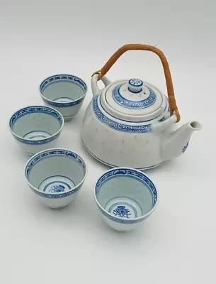 Buy Vintage Chinese Teapot With Cane Handle. Comes With 4 Matching Cups. • 24.99£