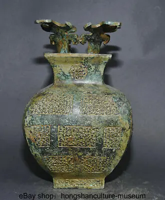 Buy 9.6   Ancient China Bronze Ware Dynasty Palace Drinking Vessel Crock Pot Jar • 230£