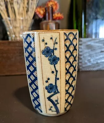 Buy O M C  Otagiri Japan Small Glass Or Vase • 9.43£