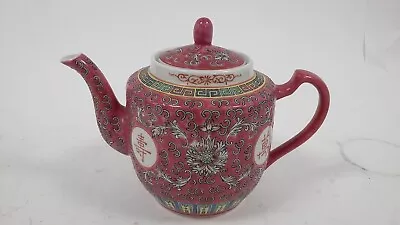 Buy Vintage Chinese Porcelain Teapot Mun Floral Design Red Gold Made In China Home  • 9.99£