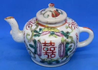 Buy Chinese Cantonese Vintage Victorian Oriental Antique Small Fluted Teapot A • 75£