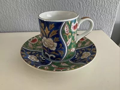 Buy Oriental Cup& Saucer Set  • 4.99£